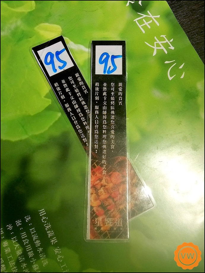 In Sky Hotel星饗道國際自助餐