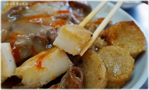 北港華勝煎盤粿:雲林北港』北港華勝煎盤粿║在地特色早午餐,傳承三代30年老店,恰恰金黃煎米粿滿滿古早味