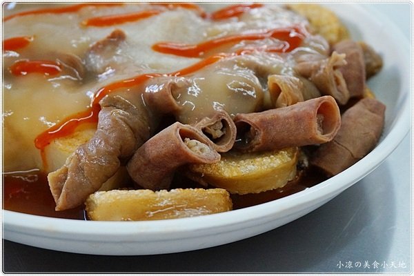 北港華勝煎盤粿:雲林北港』北港華勝煎盤粿║在地特色早午餐,傳承三代30年老店,恰恰金黃煎米粿滿滿古早味