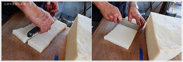 北港華勝煎盤粿:雲林北港』北港華勝煎盤粿║在地特色早午餐,傳承三代30年老店,恰恰金黃煎米粿滿滿古早味