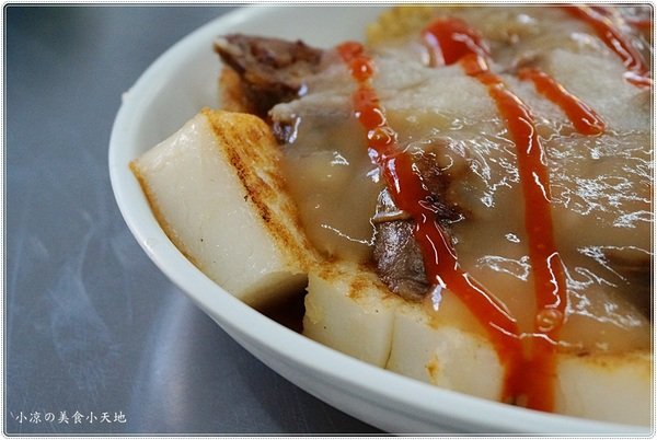 北港華勝煎盤粿:雲林北港』北港華勝煎盤粿║在地特色早午餐,傳承三代30年老店,恰恰金黃煎米粿滿滿古早味