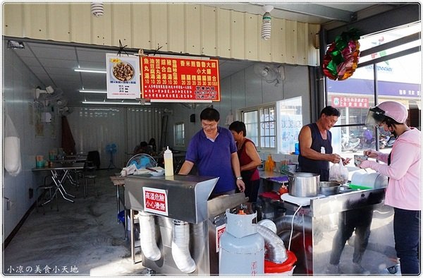 北港華勝煎盤粿:雲林北港』北港華勝煎盤粿║在地特色早午餐,傳承三代30年老店,恰恰金黃煎米粿滿滿古早味