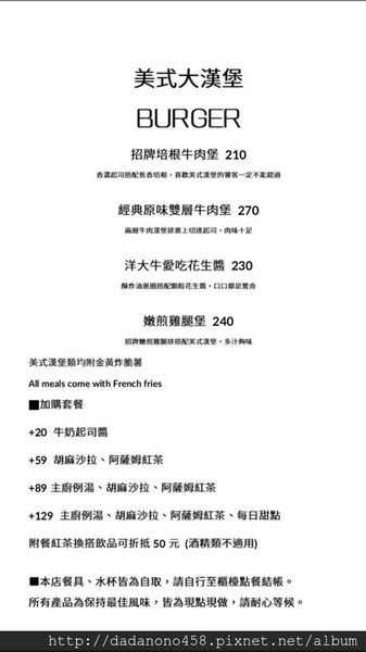 PIQUE NIQUE Cafe:{食記}捷運北投復興崗站pique nique coffee野餐咖啡館