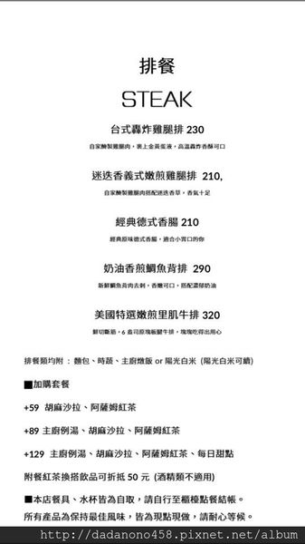 PIQUE NIQUE Cafe:{食記}捷運北投復興崗站pique nique coffee野餐咖啡館