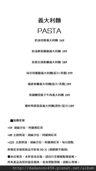 PIQUE NIQUE Cafe:{食記}捷運北投復興崗站pique nique coffee野餐咖啡館