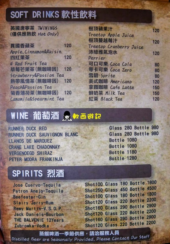 忠孝敦化站美食推薦》ABV加勒比海餐酒館-世界精釀啤酒餐廳●用啤酒環遊世界!超過300種世界精釀啤酒 不限時餐酒館 運動賽事轉播 東區美食/東區餐廳