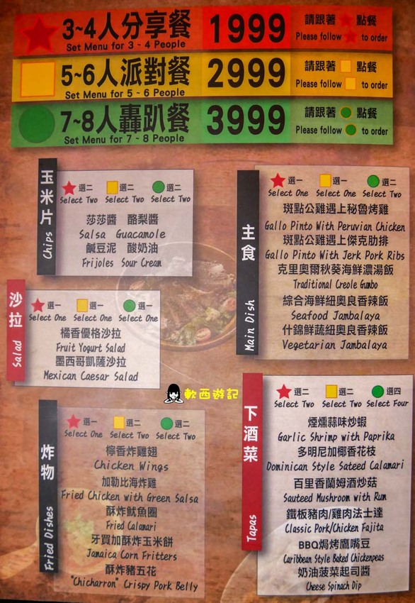 忠孝敦化站美食推薦》ABV加勒比海餐酒館-世界精釀啤酒餐廳●用啤酒環遊世界!超過300種世界精釀啤酒 不限時餐酒館 運動賽事轉播 東區美食/東區餐廳