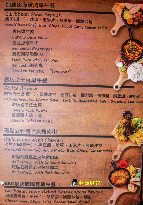 忠孝敦化站美食推薦》ABV加勒比海餐酒館-世界精釀啤酒餐廳●用啤酒環遊世界!超過300種世界精釀啤酒 不限時餐酒館 運動賽事轉播 東區美食/東區餐廳