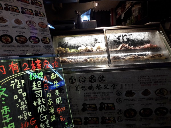 饉座複合式串燒:饉座複合式串燒~每日限量招牌氣死嫩脆雞 饉座複合式串燒:饉座複合式串燒~每日限量招牌氣死嫩脆雞