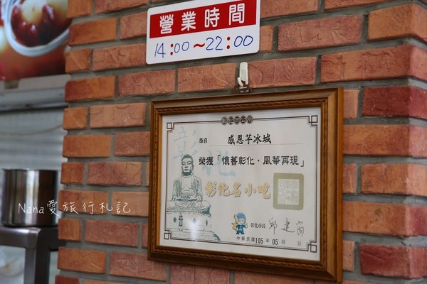 感恩芋冰城:感恩芋冰城(創始店)。冬天來吃熱呼呼的熱豆花,燒仙草,手工製作真材實料不到50元銅板價。