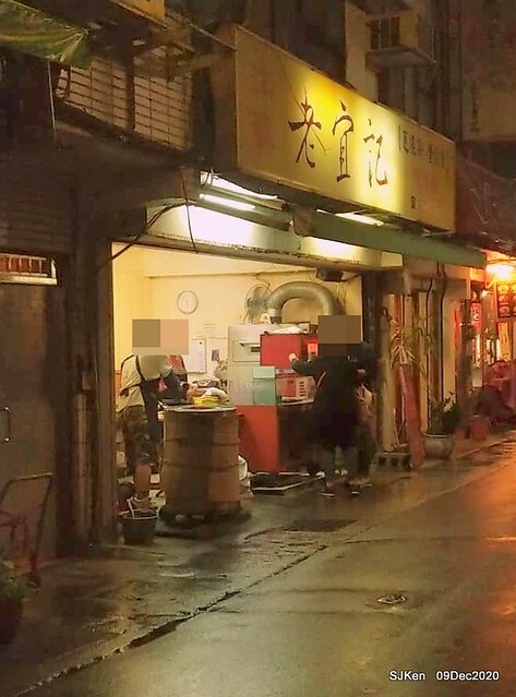 Taiwan grilled biscuits store「老宜記燒餅鋪」, Taipei, Taiwan, SJKen, Dec 9, 2020.
