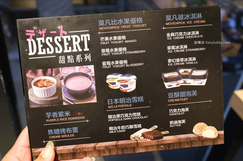 大魔大滿足鍋物(中壢店)。日本A5和牛、頂級龍蝦花蟹海鮮船,爽嗑13種夢幻食材每人只要千元,僅此一檔、錯過等明年! @蹦啾♥謝蘿莉 La vie heureuse