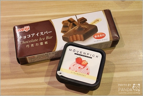 大魔大滿足鍋物(中壢店) (46)