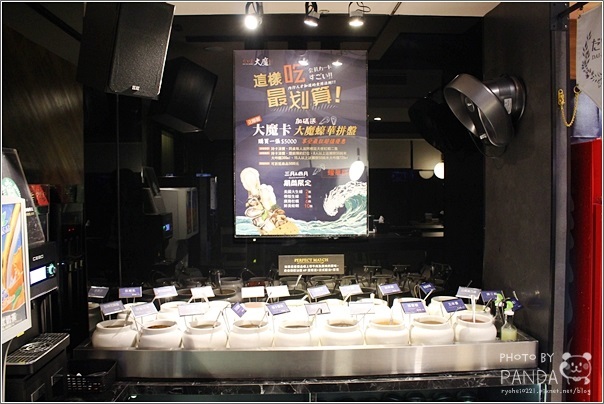 大魔大滿足鍋物(中壢店) (21)