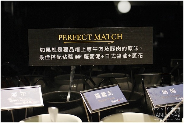 大魔大滿足鍋物(中壢店) (32)