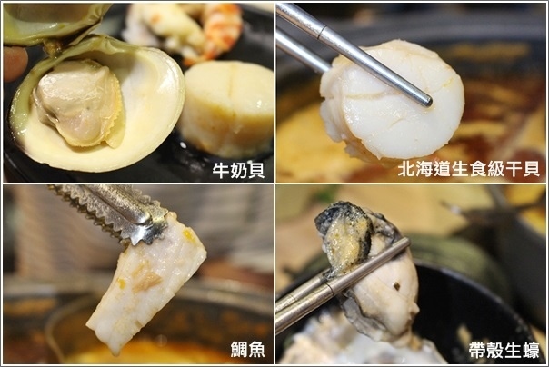 大魔大滿足鍋物(中壢店) (50)