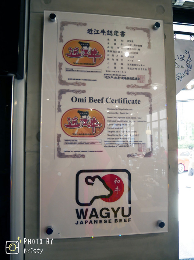 009-牛肉認定書拷貝