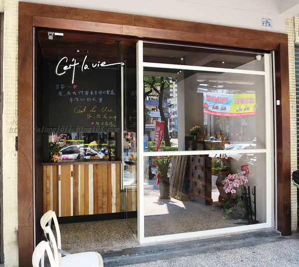 Cest La Vie 瑟.拉威咖啡館:遇見有手感溫度的.. Cest La Vie 瑟.拉威Caf'e Cest La Vie 瑟.拉威咖啡館:遇見有手感溫度的.. Cest La Vie 瑟.拉威Caf'e