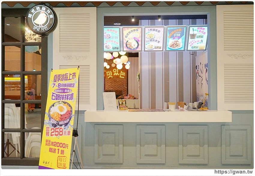 台中也能吃到石鍋拌拌冰，就在秀泰劉震川！！