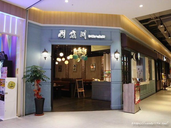 劉震川日韓大食館-秀泰廣場台中站前店:台中美食│劉震川日韓大食館-秀泰廣場台中站前店〃韓式料理推薦,獨創火烤兩吃!狠蝦海陸痛風鍋霸氣登場~