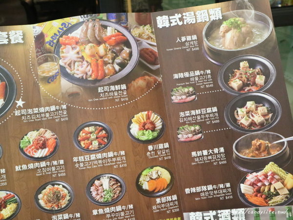 劉震川日韓大食館-秀泰廣場台中站前店:台中美食│劉震川日韓大食館-秀泰廣場台中站前店〃韓式料理推薦,獨創火烤兩吃!狠蝦海陸痛風鍋霸氣登場~