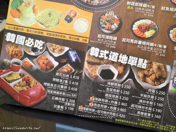 劉震川日韓大食館-秀泰廣場台中站前店:台中美食│劉震川日韓大食館-秀泰廣場台中站前店〃韓式料理推薦,獨創火烤兩吃!狠蝦海陸痛風鍋霸氣登場~