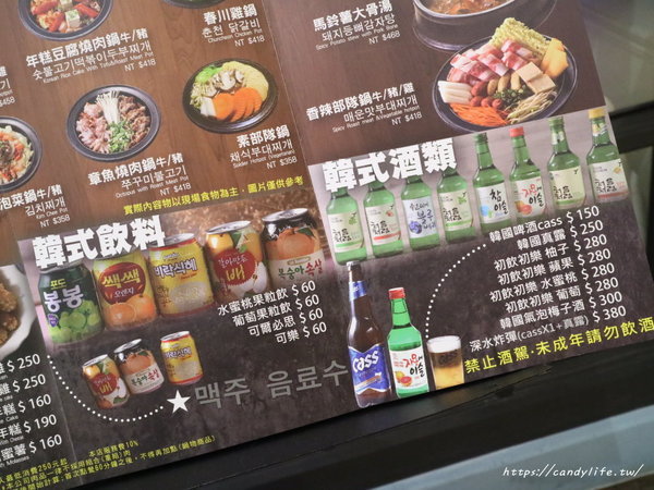 劉震川日韓大食館-秀泰廣場台中站前店:台中美食│劉震川日韓大食館-秀泰廣場台中站前店〃韓式料理推薦,獨創火烤兩吃!狠蝦海陸痛風鍋霸氣登場~