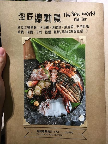 農場餐桌 鍋物料理:農場餐桌 暖心鍋物