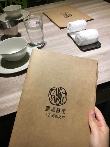 農場餐桌 鍋物料理:農場餐桌 暖心鍋物
