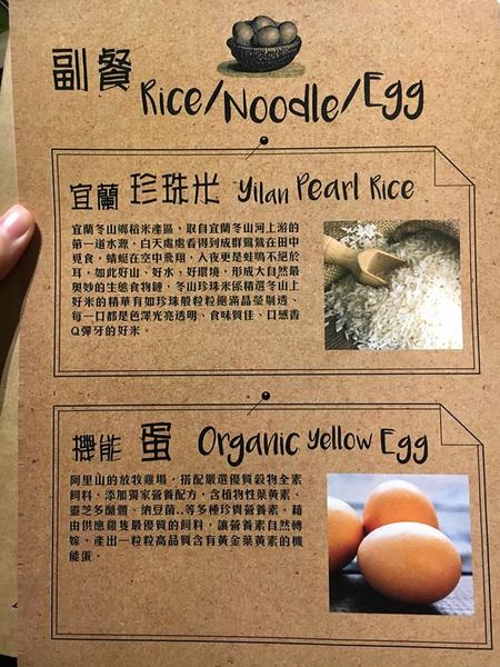 農場餐桌 鍋物料理:農場餐桌 暖心鍋物