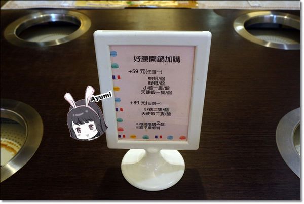 樂點涮涮鍋：[食記]►新北板橋區◄樂點涮涮鍋－天冷想吃鍋，來這就對了！自助吧還有水果跟蛋糕可以吃、推薦CP值超高的嚴選肩小排&海鮮總匯