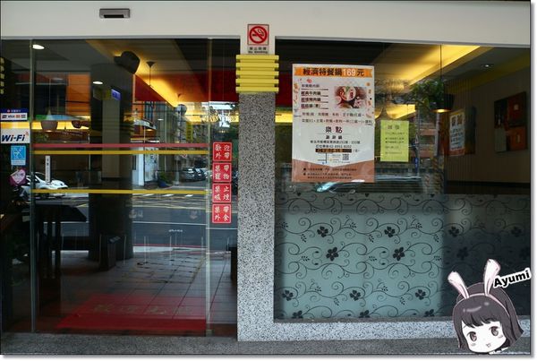 樂點涮涮鍋：[食記]►新北板橋區◄樂點涮涮鍋－天冷想吃鍋，來這就對了！自助吧還有水果跟蛋糕可以吃、推薦CP值超高的嚴選肩小排&海鮮總匯