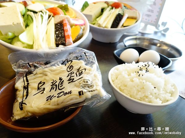 樂點涮涮鍋：【板橋美食】樂點涮涮鍋 豪華雙人海鮮鍋精心挑選新鮮食材+蔬果熬煮湯底讓您吃得到最天然滋味 板橋府中鍋物推薦 文末抽獎！