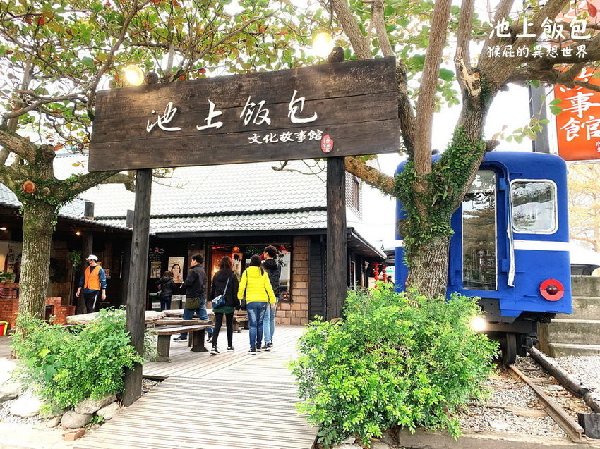 【台東美食】台東在地人推薦的紅藜餐廳－七里坡紅藜養生料理！紅藜紅麴傻傻分不清楚！德國豬腳、椒麻雞套餐很好吃！食尚玩家推薦！ @猴屁的異想世界