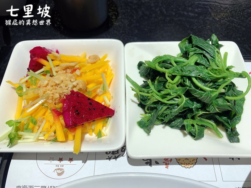 【台東美食】台東在地人推薦的紅藜餐廳－七里坡紅藜養生料理！紅藜紅麴傻傻分不清楚！德國豬腳、椒麻雞套餐很好吃！食尚玩家推薦！ @猴屁的異想世界