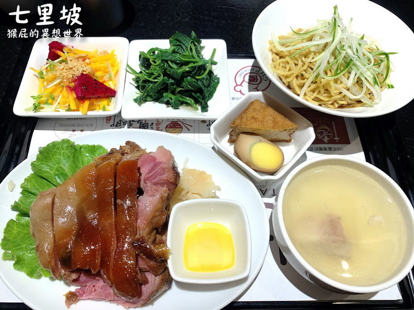 【台東美食】台東在地人推薦的紅藜餐廳－七里坡紅藜養生料理！紅藜紅麴傻傻分不清楚！德國豬腳、椒麻雞套餐很好吃！食尚玩家推薦！ @猴屁的異想世界