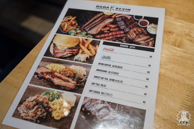 爸爸Kevin美食BBQ｜台北中山行天宮站食記｜GOOGLE評分1600則高達4.6分的美式烤肉料理，醬味香濃可口且台灣少見的特色美食 - 卡爾茗 C.L.M.