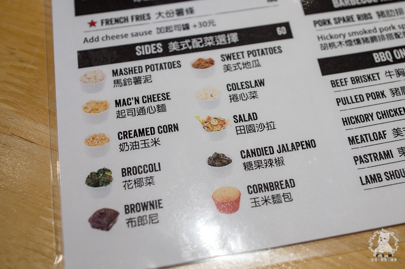 爸爸Kevin美食BBQ｜台北中山行天宮站食記｜GOOGLE評分1600則高達4.6分的美式烤肉料理，醬味香濃可口且台灣少見的特色美食 - 卡爾茗 C.L.M.