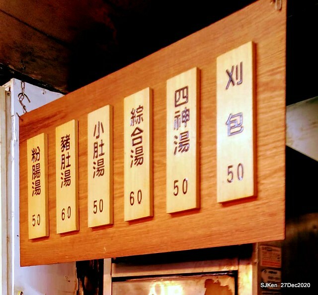 2020 Michlin Taiwan recommand tradition light dishes