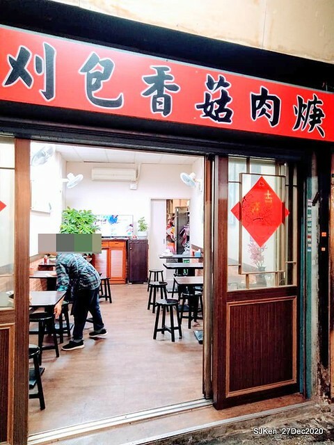 2020 Michlin Taiwan recommand tradition light dishes