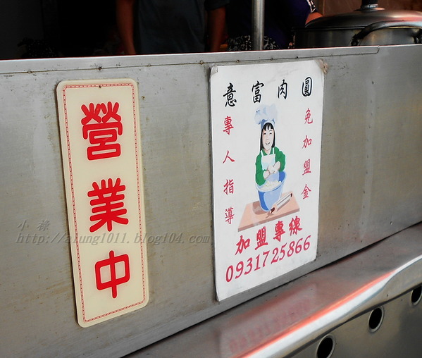 億富肉圓：銅板美食          ..億富肉圓