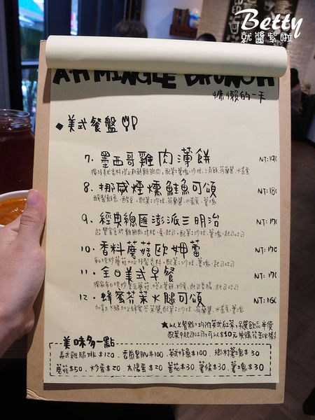 20171202慵懶的一天 (18).jpg