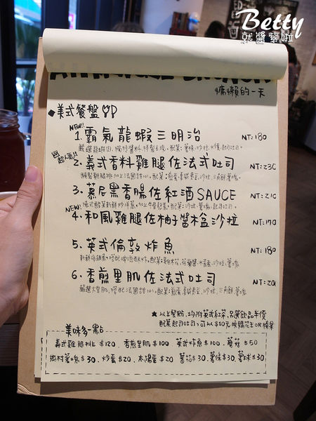 20171202慵懶的一天 (17).jpg