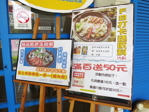 e岸咖啡生活館：不只是咖啡~    ..e岸咖啡