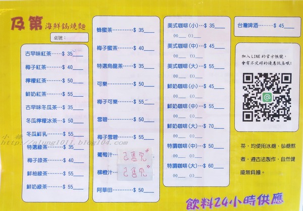 e岸咖啡生活館：不只是咖啡~    ..e岸咖啡