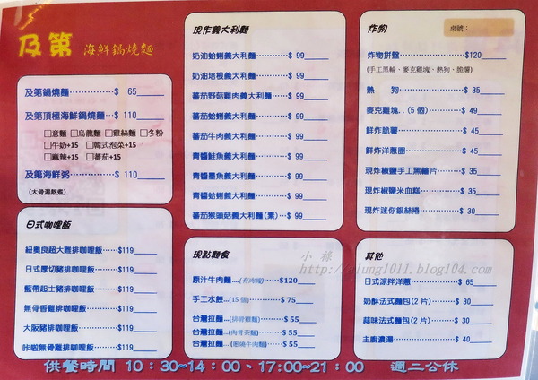 e岸咖啡生活館：不只是咖啡~    ..e岸咖啡