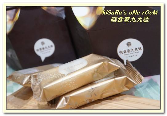 喫貨巷九九號:下午茶甜點/伴手禮.一個人嘟嘟好,隨時來一口的巧口乳酪蛋糕──喫貨巷九九號