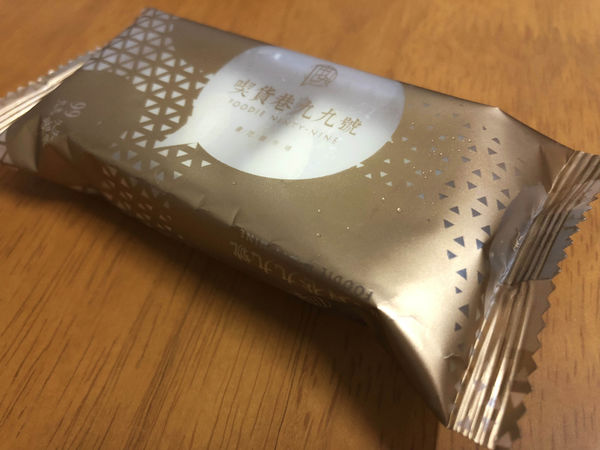 ●生活美食●喫貨巷九九號/一口一顆巧口乳酪蛋糕/下午茶甜點的首選/自己吃或是當伴手禮都合適