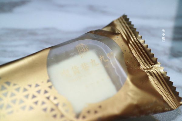 喫貨巷九九號:《吃喝 χ 宅配團購》喫貨巷九九號-下午茶好食光 / 巧口乳酪蛋糕 / 下午茶甜點 / 伴手禮