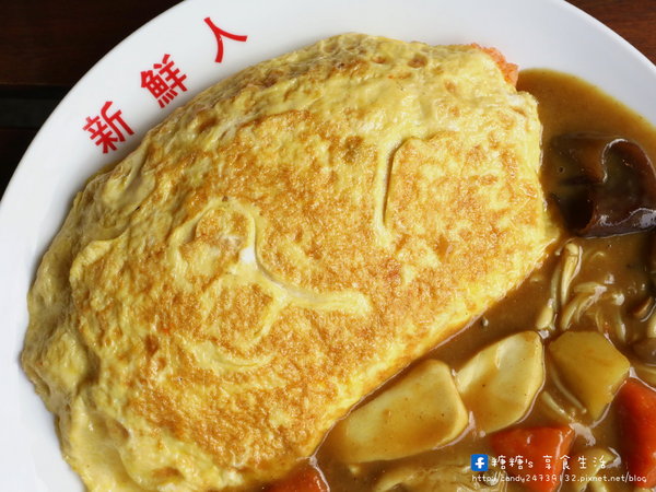 新鮮人蛋包飯：〖台中│美食〗新鮮人蛋包飯 ❤ 東海商圈平價又好吃的咖哩蛋包飯!!自製熬煮美味咖哩醬，搭配現煎好吃的蛋包飯，還有炙燒香濃起司可以添加唷~